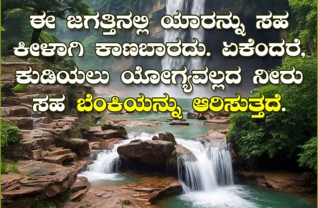 Vijayapatha – ವಿಜಯಪಥ