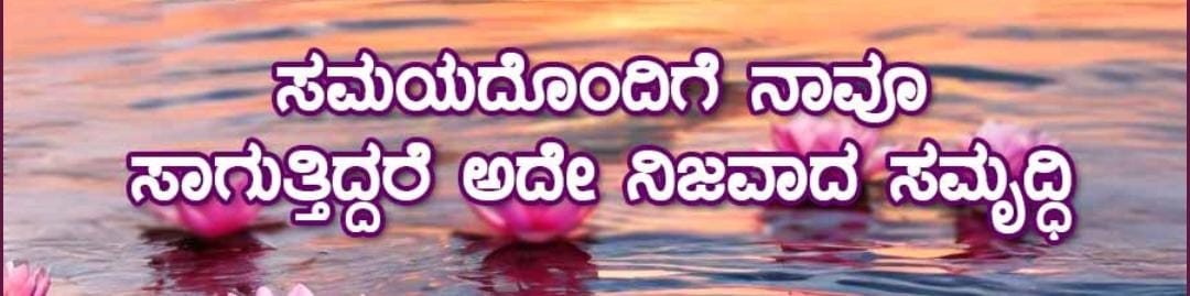 Vijayapatha – ವಿಜಯಪಥ