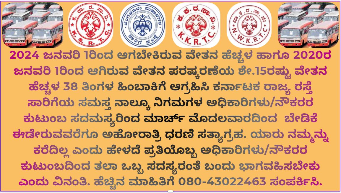 ವಿಜಯಪಥ - vijayapatha.in