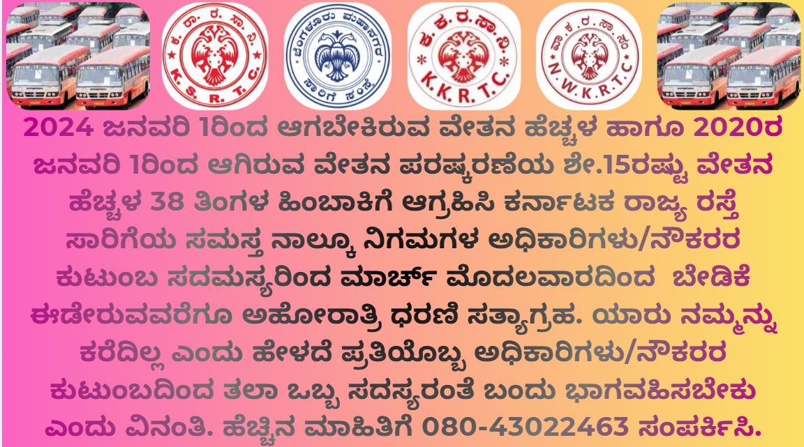 ವಿಜಯಪಥ - vijayapatha.in